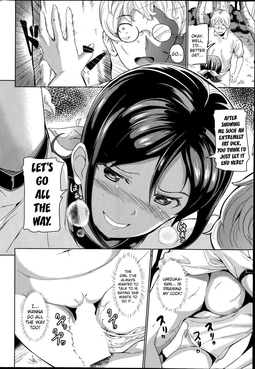 Hentai Manga Comic-Please Touch Me-Read-10